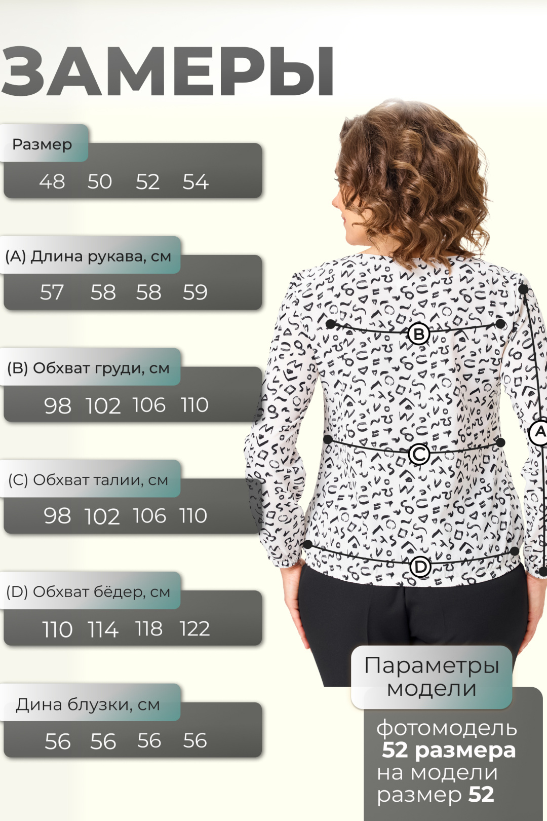 Блузка Abbi style 4027