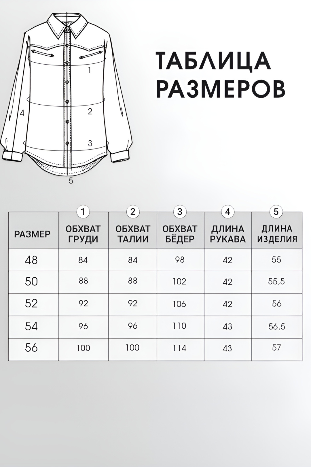 Блузка Abbi style 4029