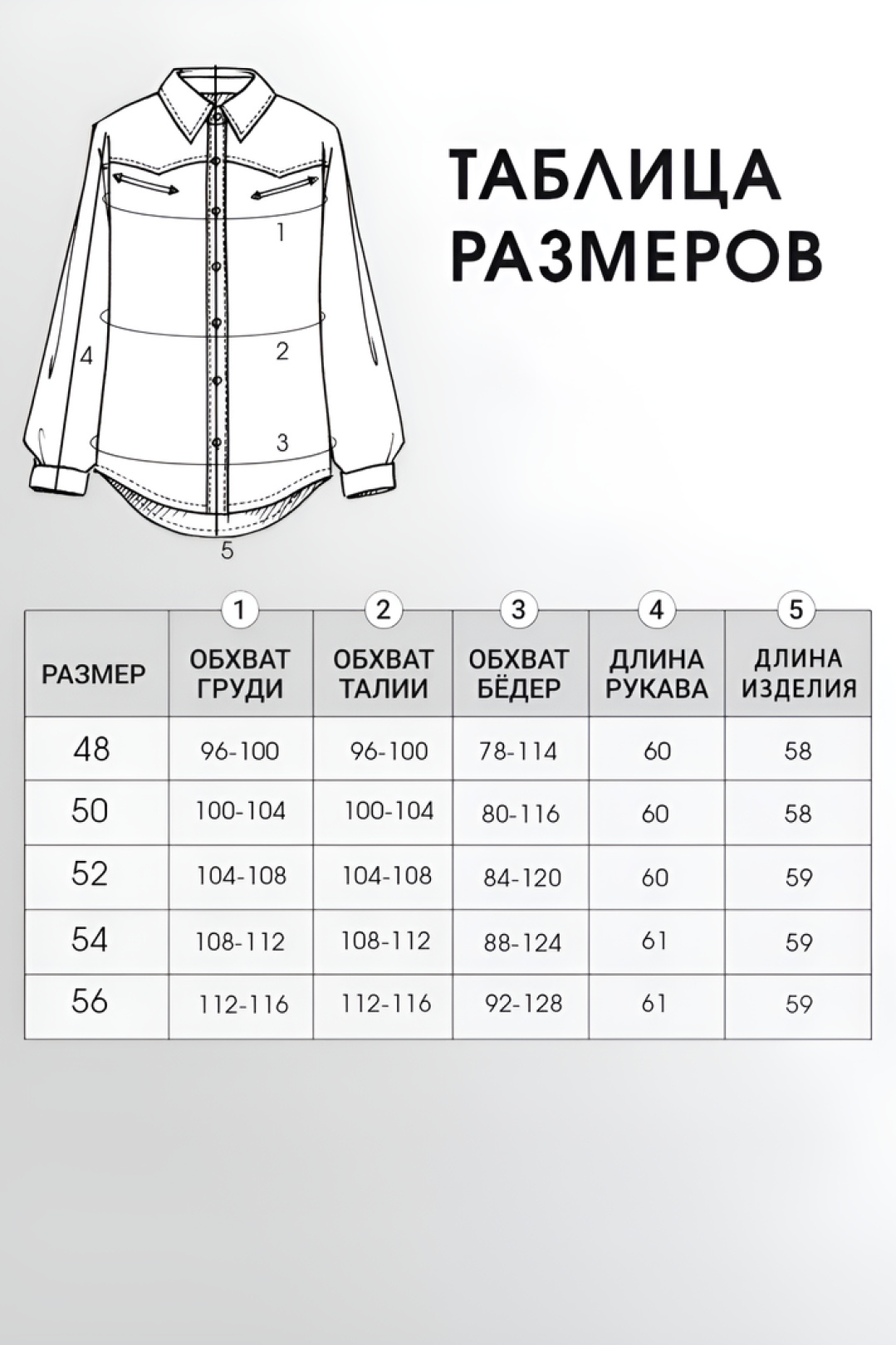 Блузка Abbi style 4034