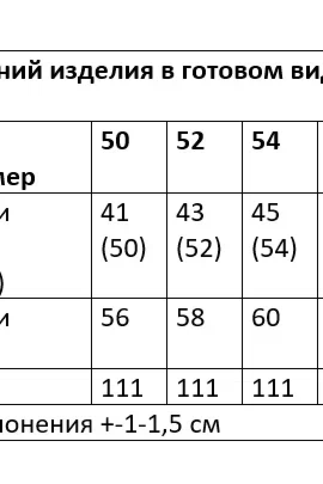 Брюки ANDINA CITY 2016 серый ёлочка - фото 4