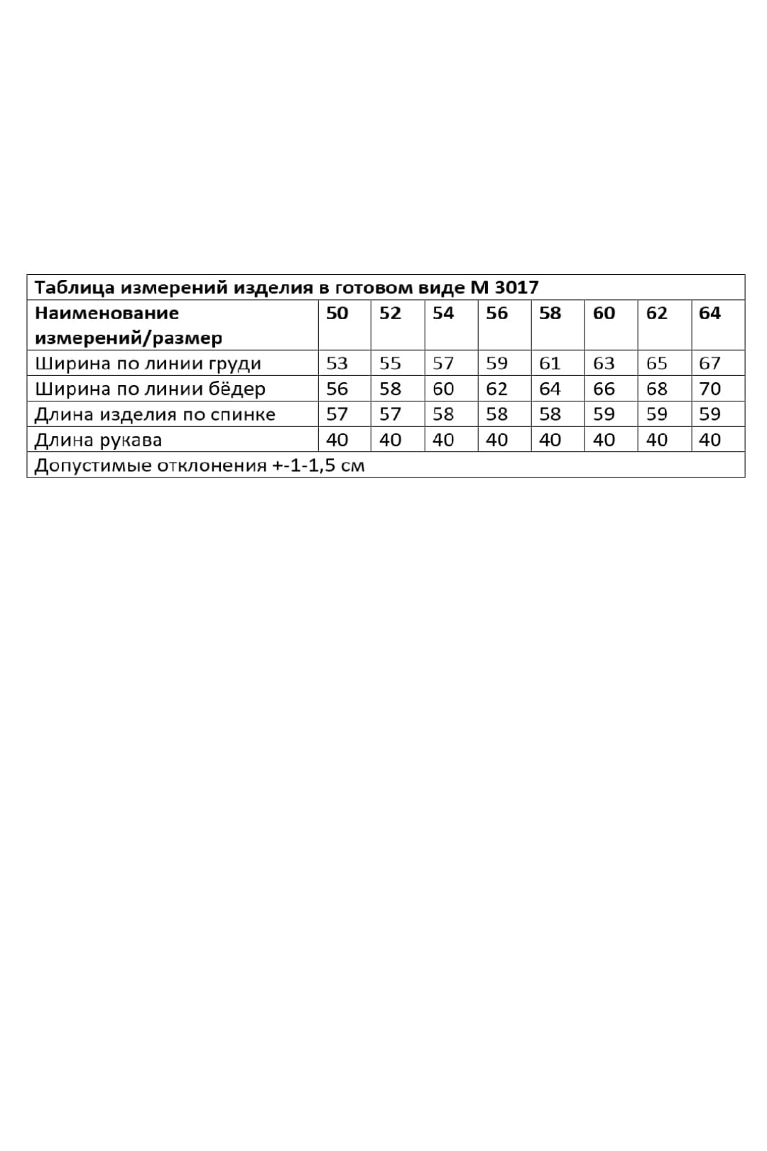 Блузка ANDINA CITY 3017-25 - фото 5