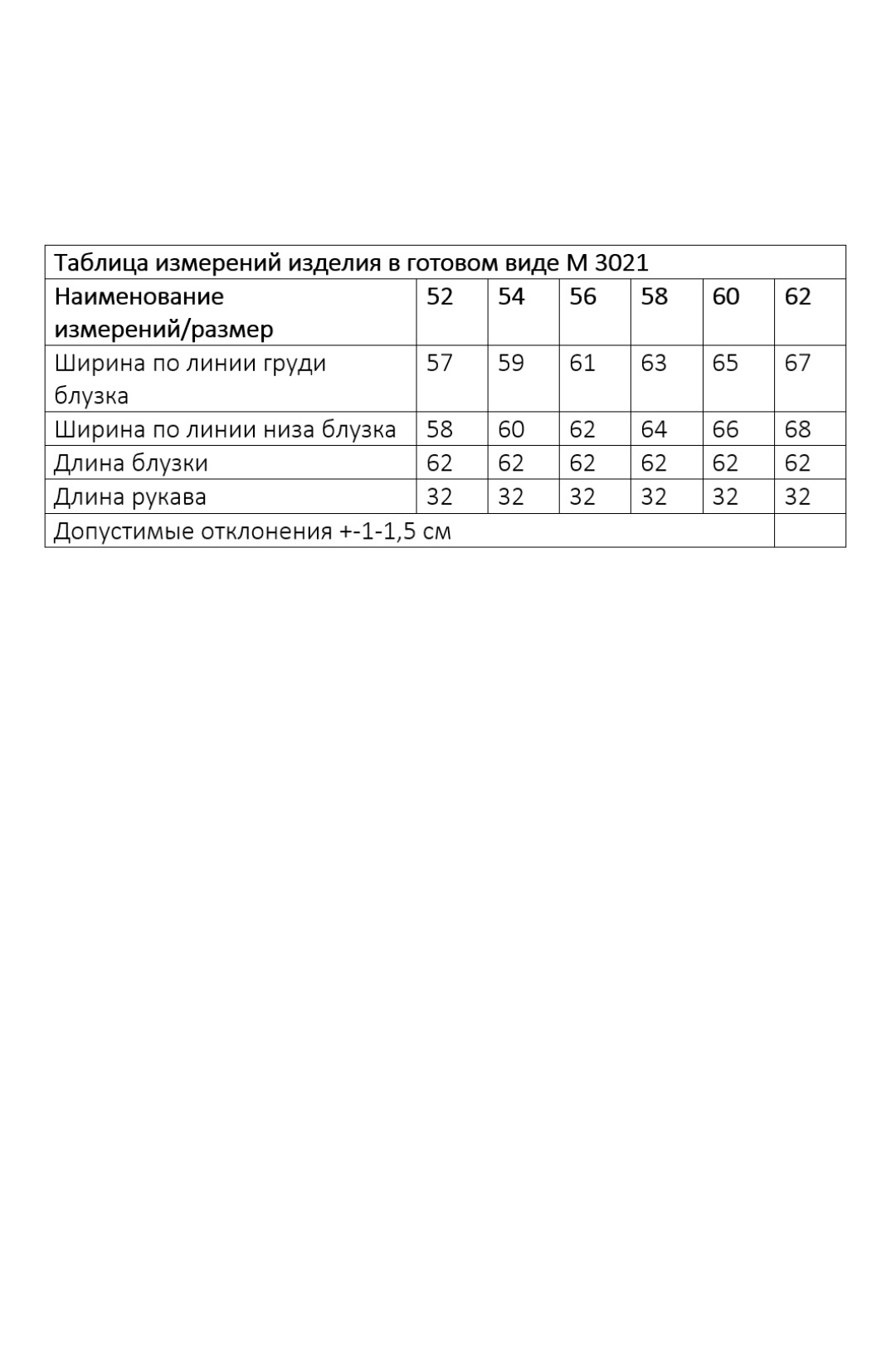Футболка ANDINA CITY 3021-26 белый