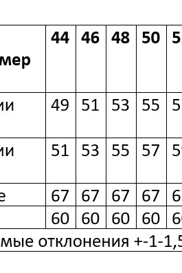 Блузка ANDINA CITY 5009 голубой