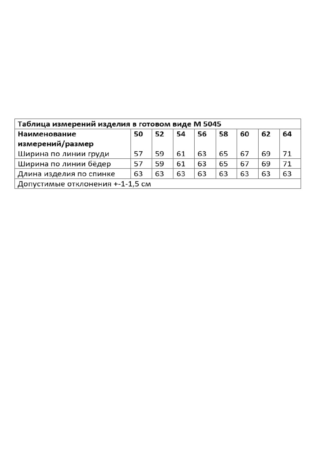 Блузка ANDINA CITY 5045-25 - фото 6