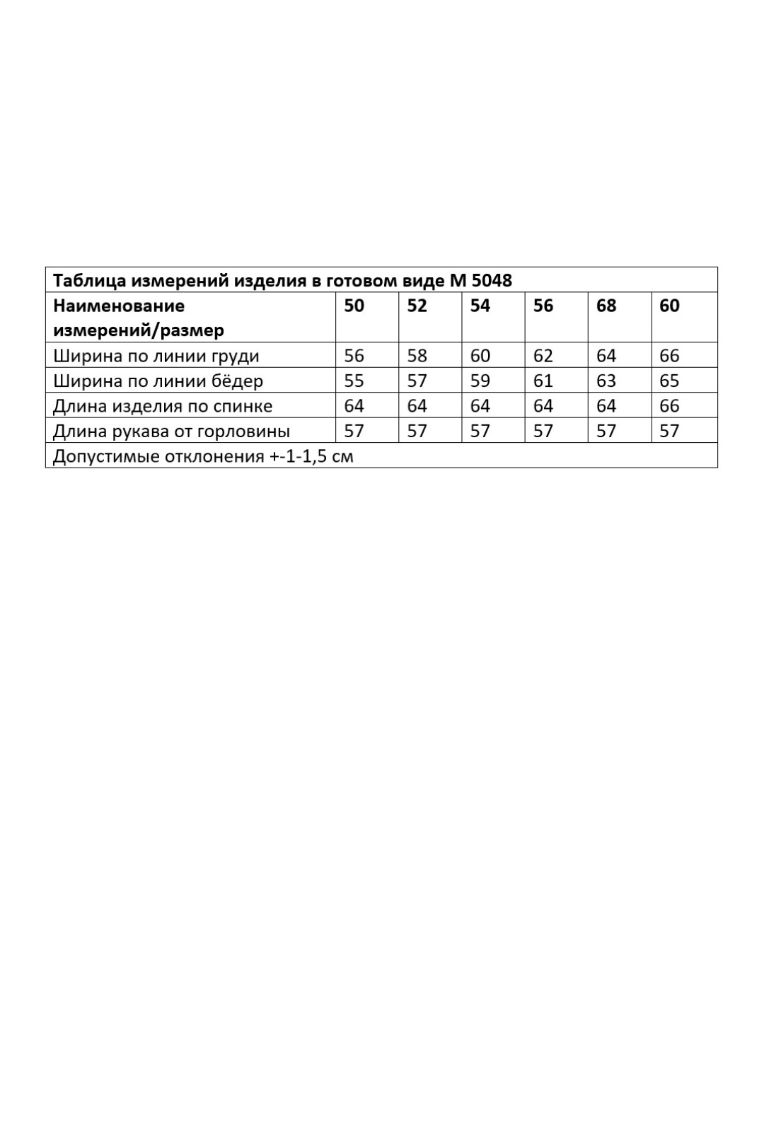 Блузка ANDINA CITY 5048-25 черный