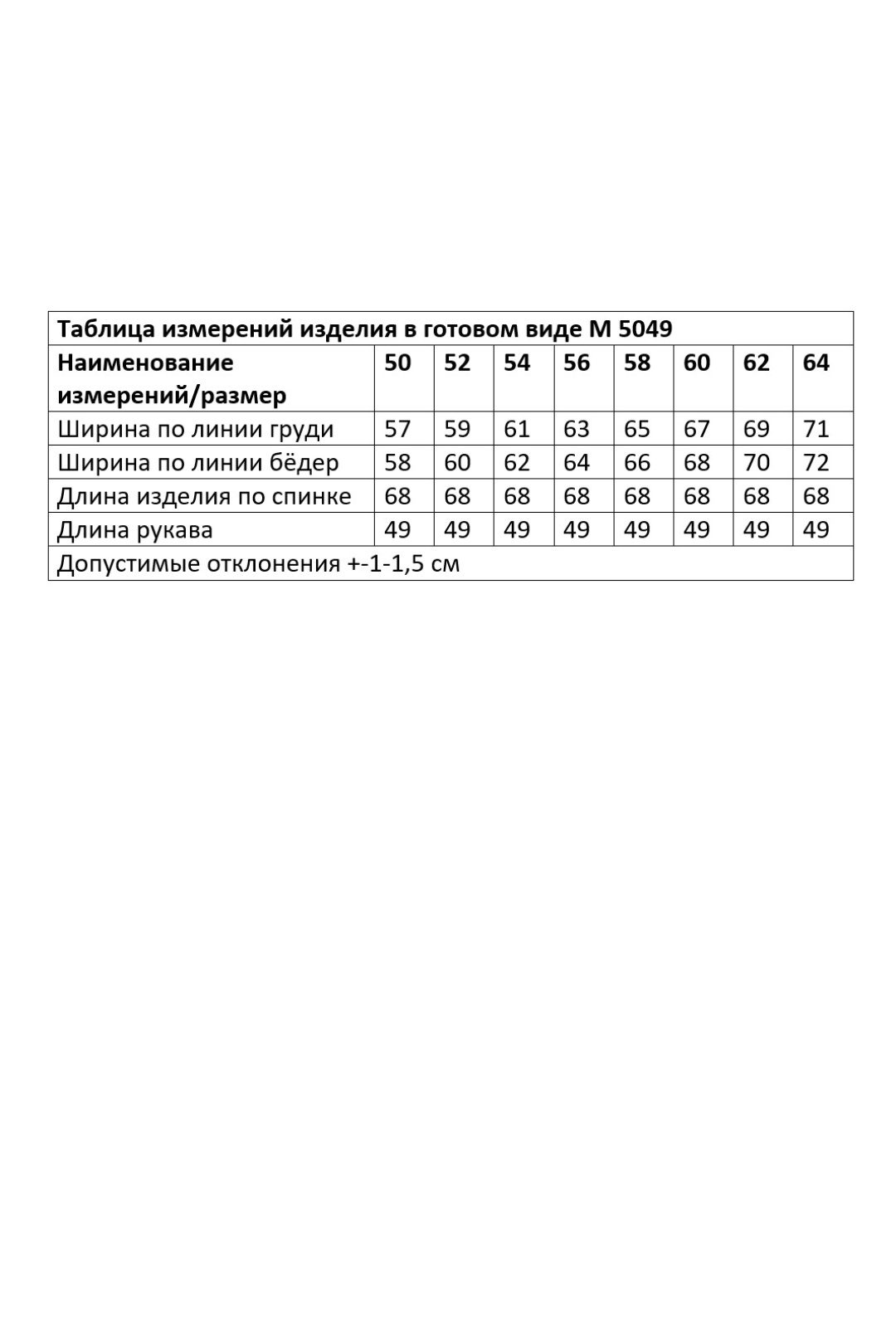Блузка ANDINA CITY 5049-25 молоко