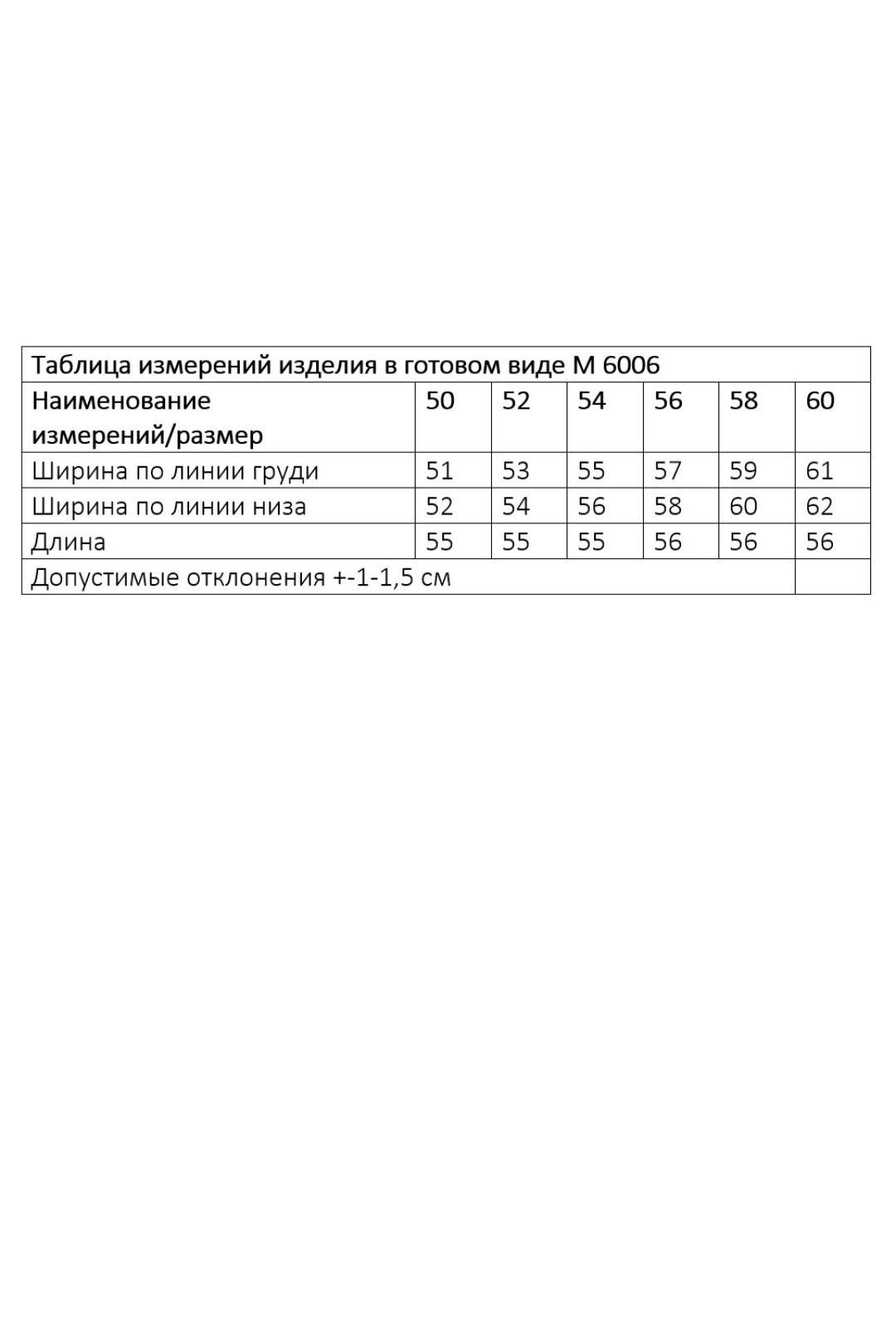 Жилет ANDINA CITY 6006-26 пыльная роза