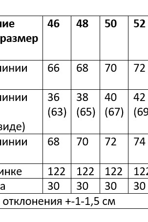 Платье ANDINA CITY 8012-23 - фото 4