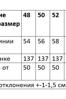 Платье ANDINA CITY 8013 белый - фото 5