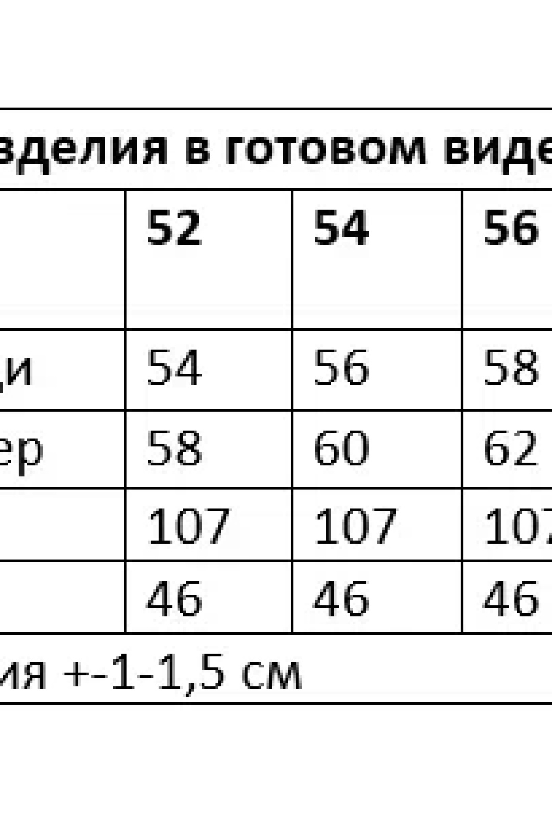 Платье ANDINA CITY 8031 черный