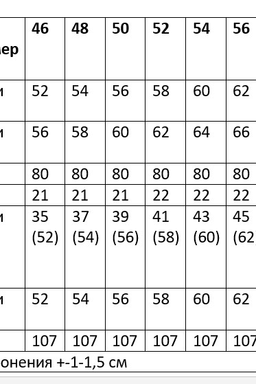 Костюм ANDINA CITY 9017-23 черный - фото 6