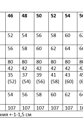 Костюм ANDINA CITY 9032 изумруд - фото 5