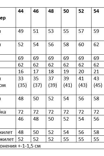 Костюм ANDINA CITY 9036-1 черный в полоску - фото 4