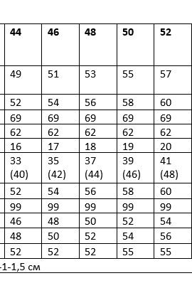 Костюм ANDINA CITY 9036 черный в полоску - фото 6