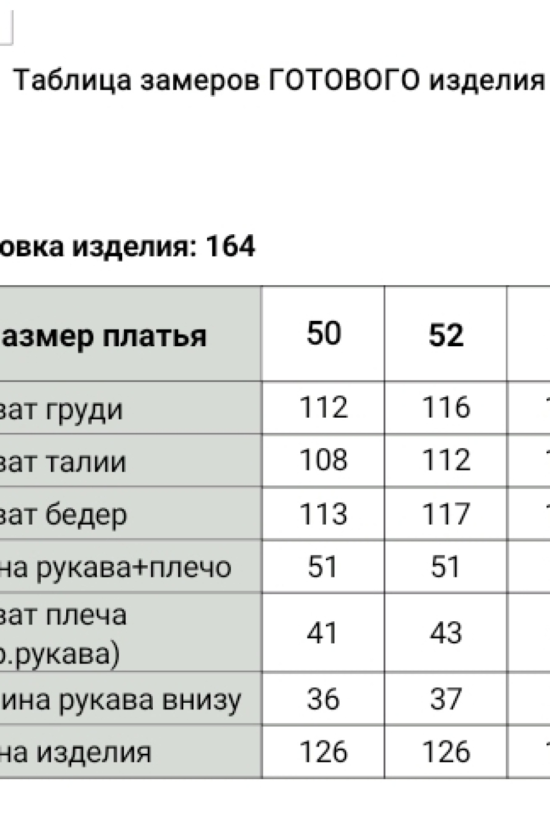 Платье БагираАнТа 1139 чёрный + золотистый
