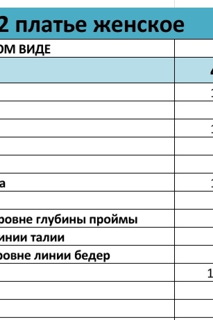 Платье БагираАнТа 912 - фото 4