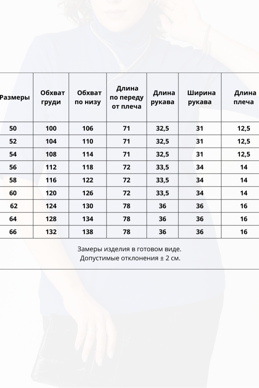 Джемпер BLISS 09062 бордовый - фото 6