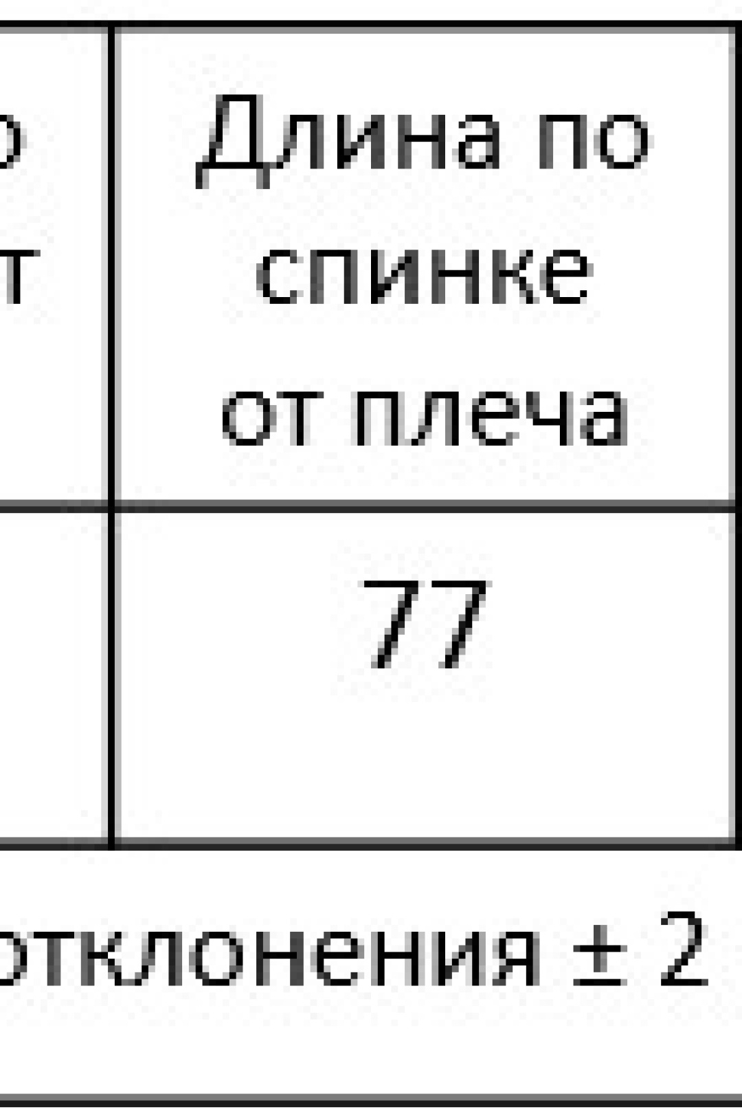 Джемпер BLISS 182 черный - фото 5