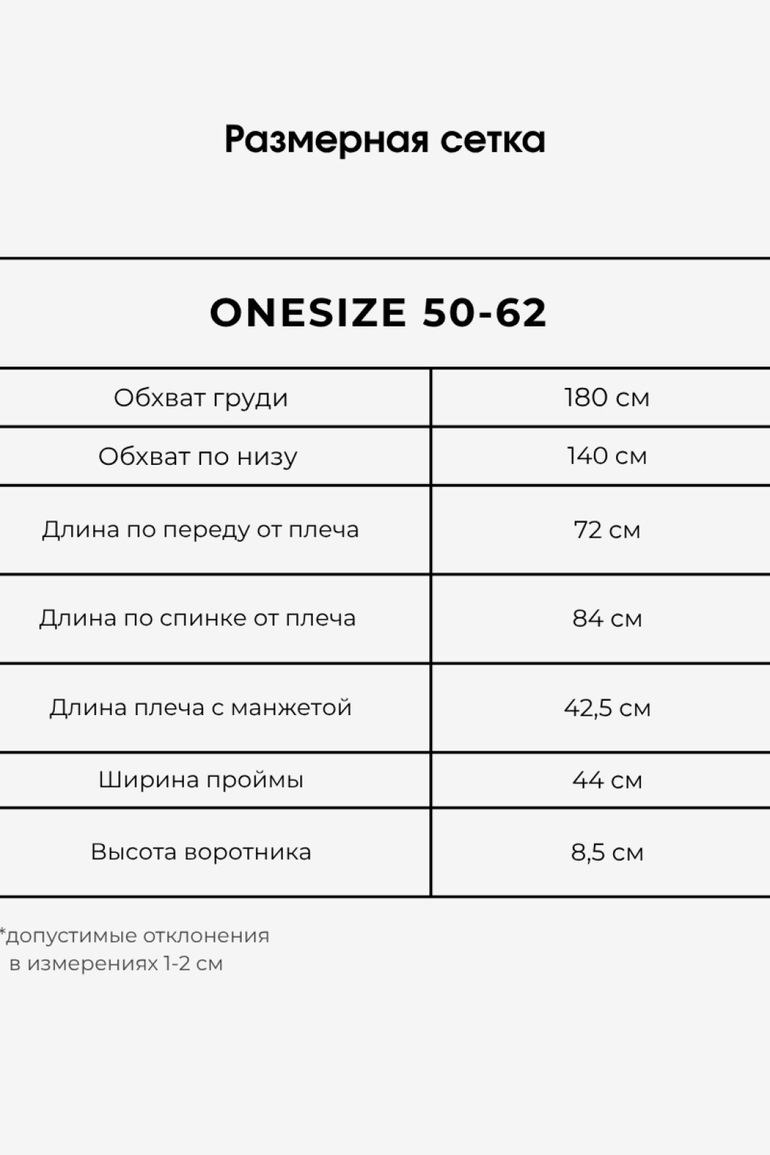 Джемпер BLISS 3100 электрик - фото 6