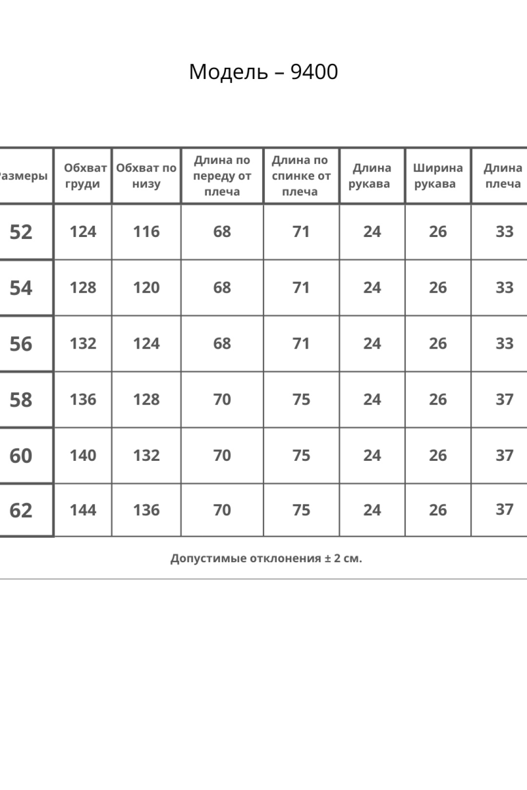 Джемпер BLISS 9400 серый - фото 6