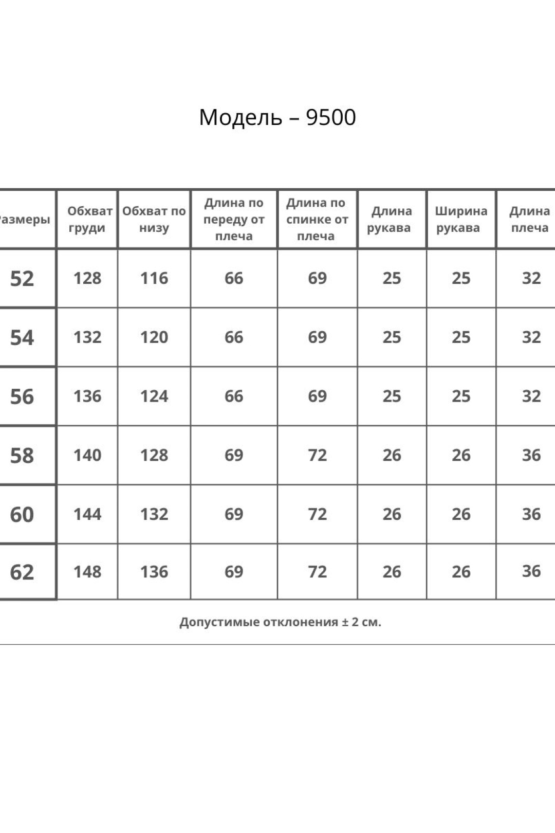 Джемпер BLISS 9500 стальной синий - фото 6
