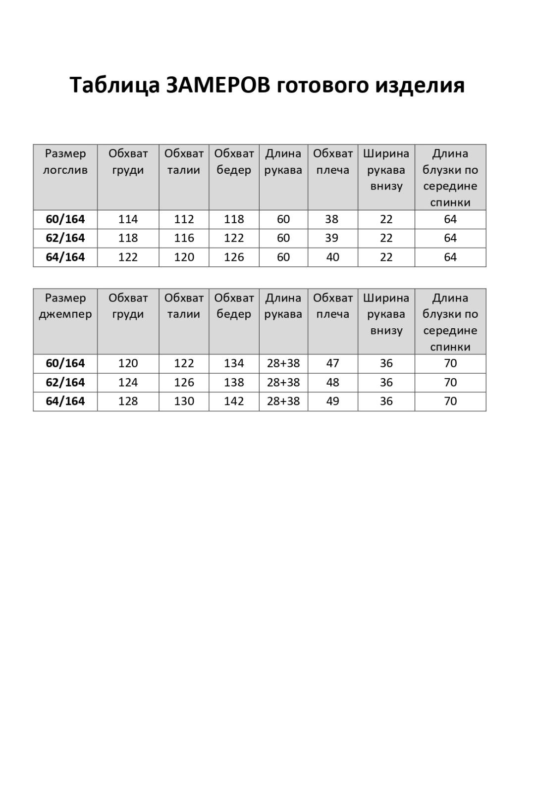 Комплект Элль-стиль 2418