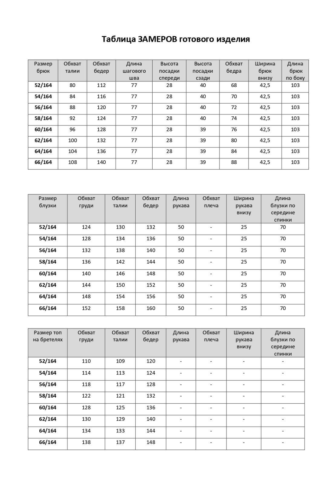 Костюм Элль-стиль 2420 темно-синий