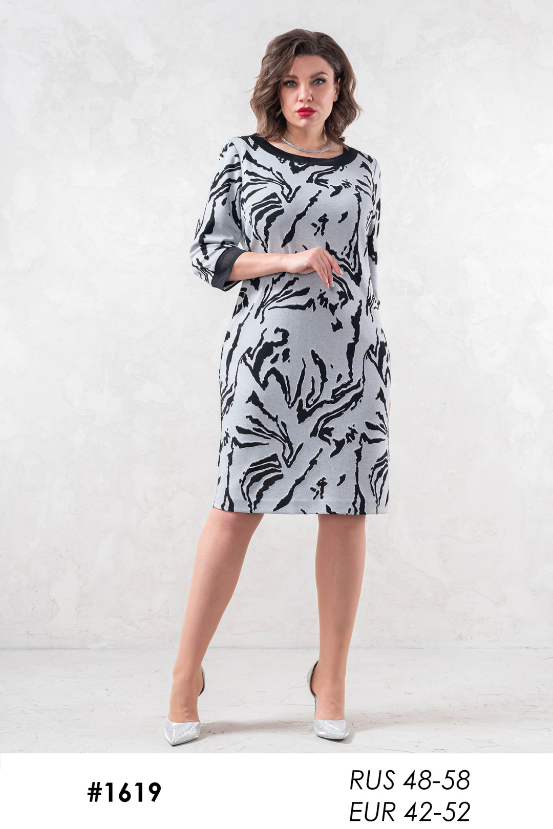 Платье Erika 1619 - фото 1