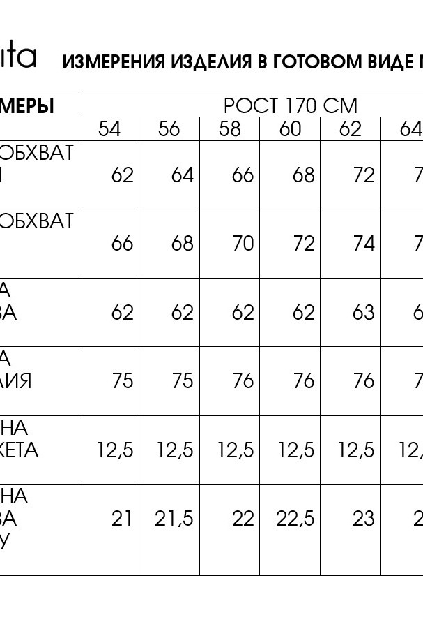 Блузка FITA 2032 черный