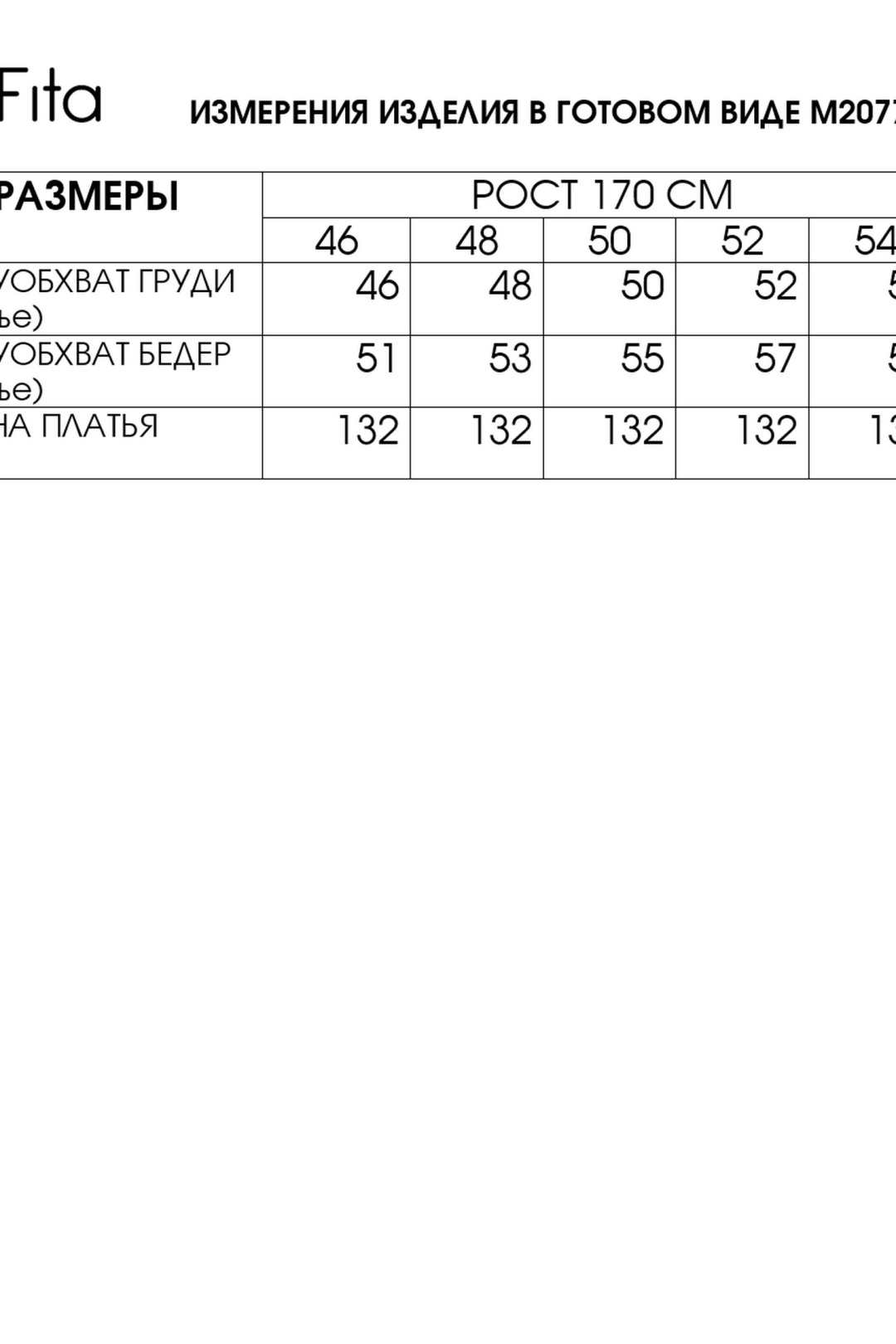 Платье FITA 20771 красный - фото 5