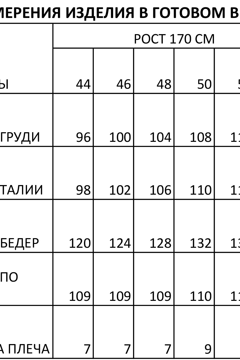Платье Foxy Fox 1474 оранжевый