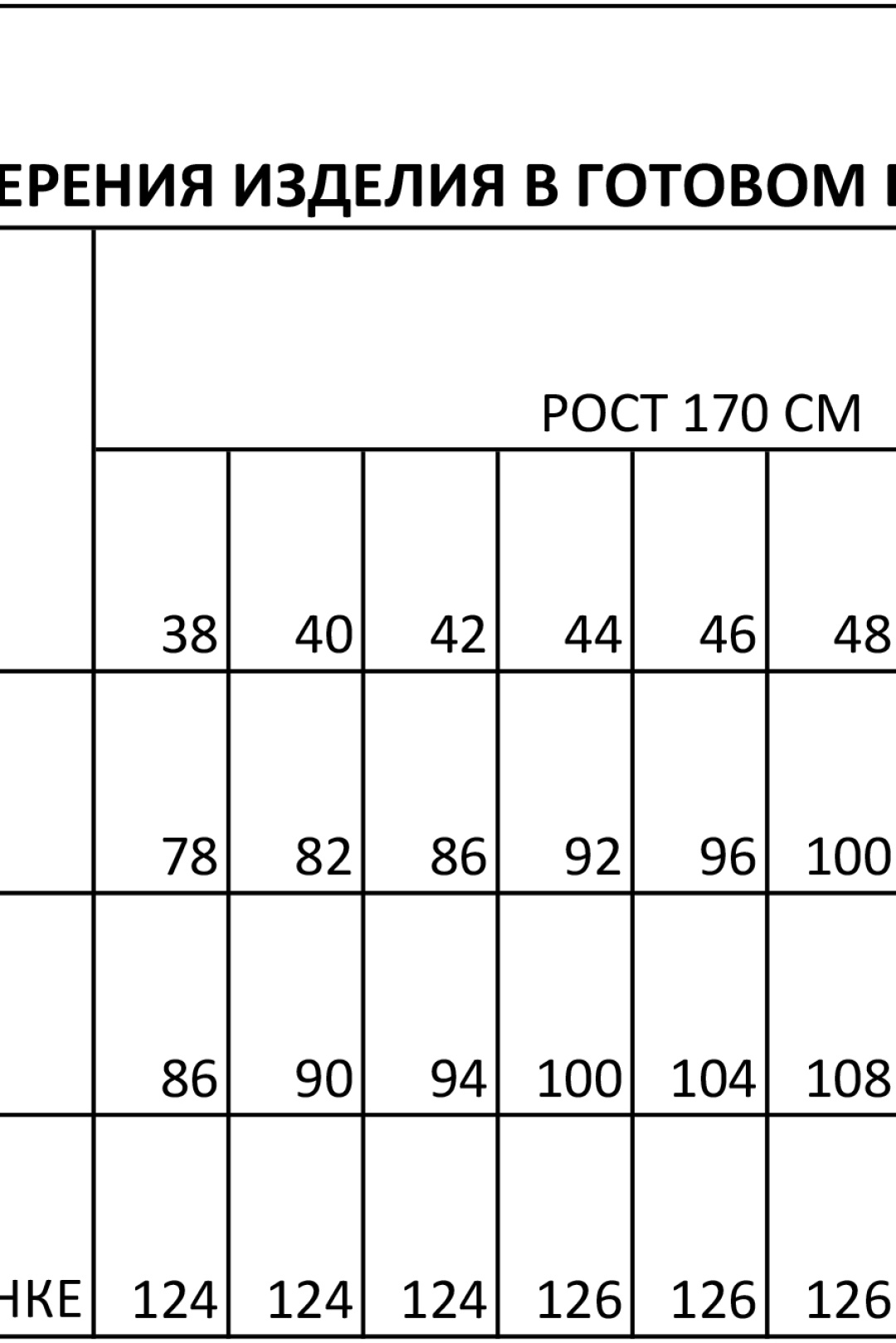 Платье Foxy Fox 1691 белый - фото 4