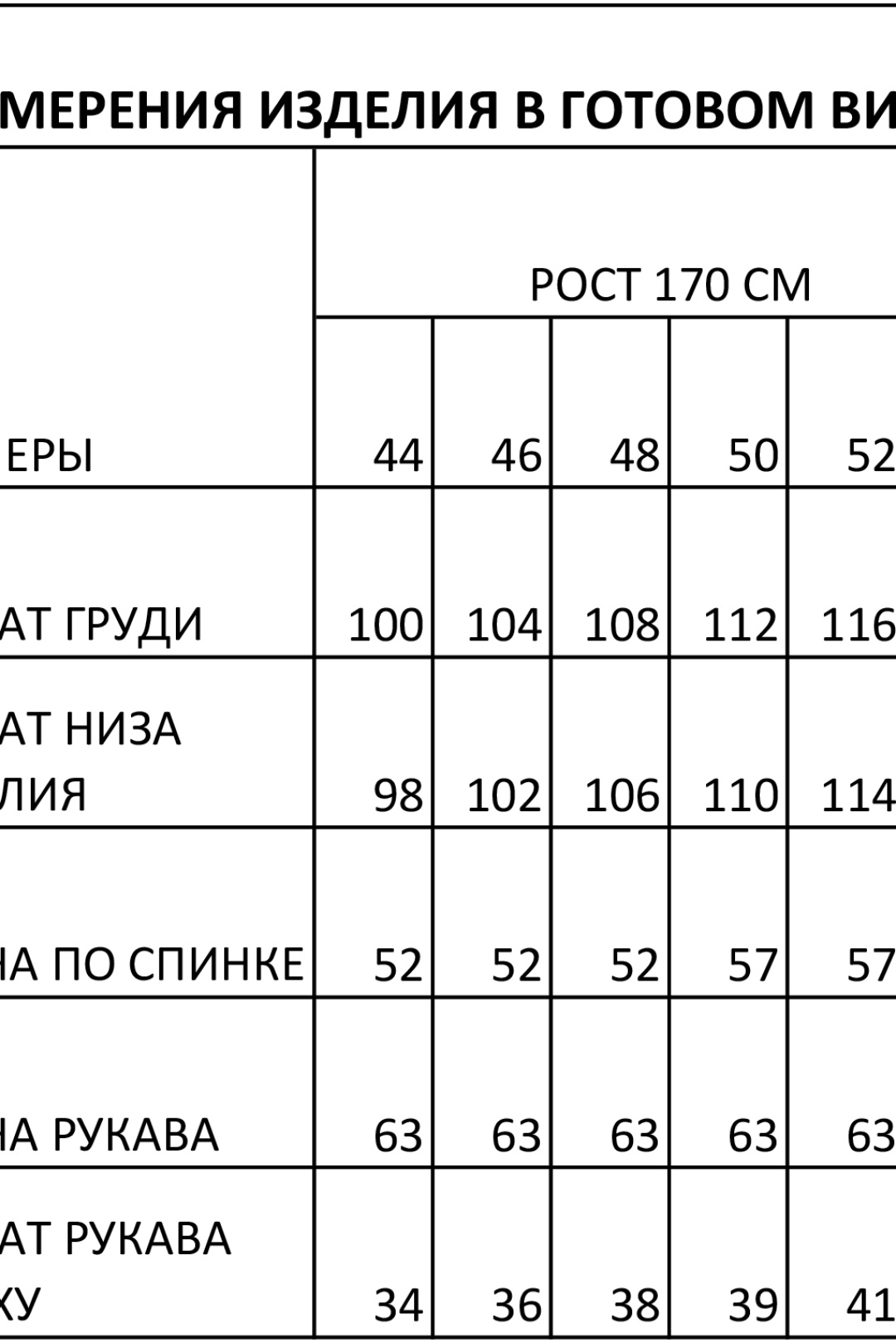Куртка Foxy Fox 1739 хаки