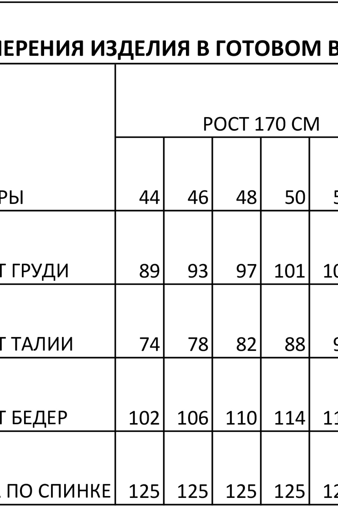 Платье Foxy Fox 1860 бежевый