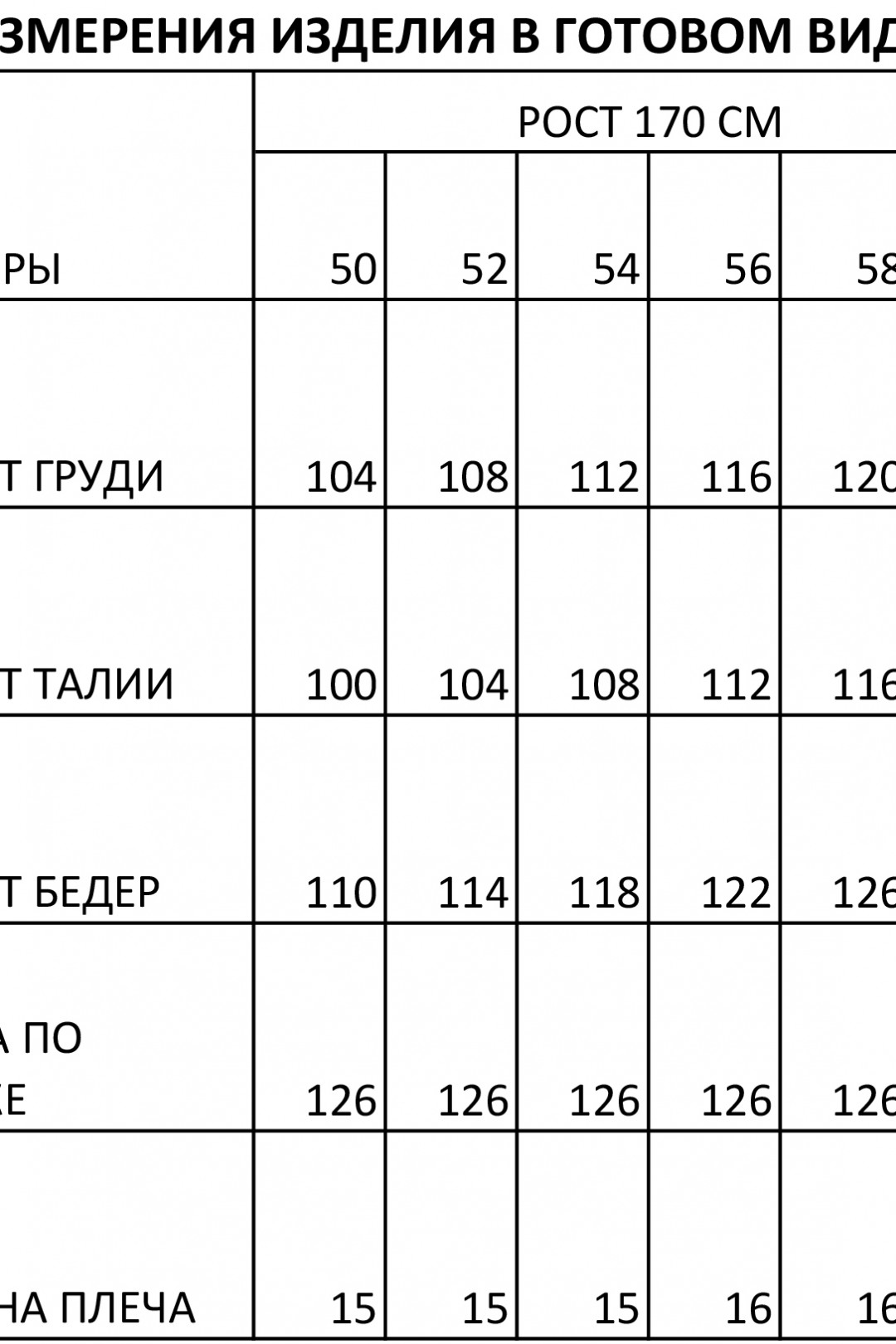 Платье Ива 1296 коралловый