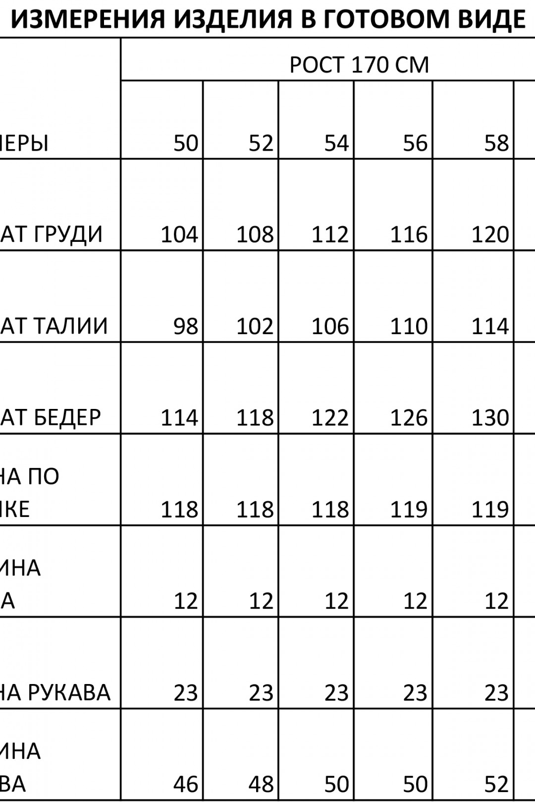 Платье Ива 1300 сине-белый