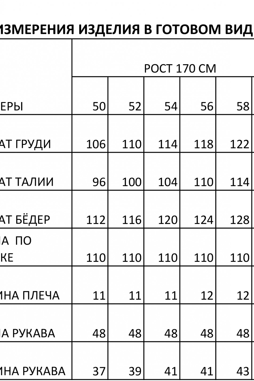 Платье Ива 1477 черный в горошек