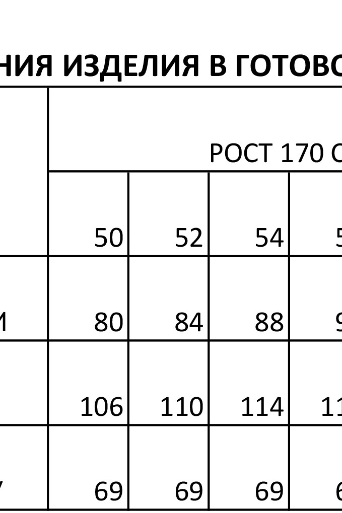 Юбка Ива 1496 черный