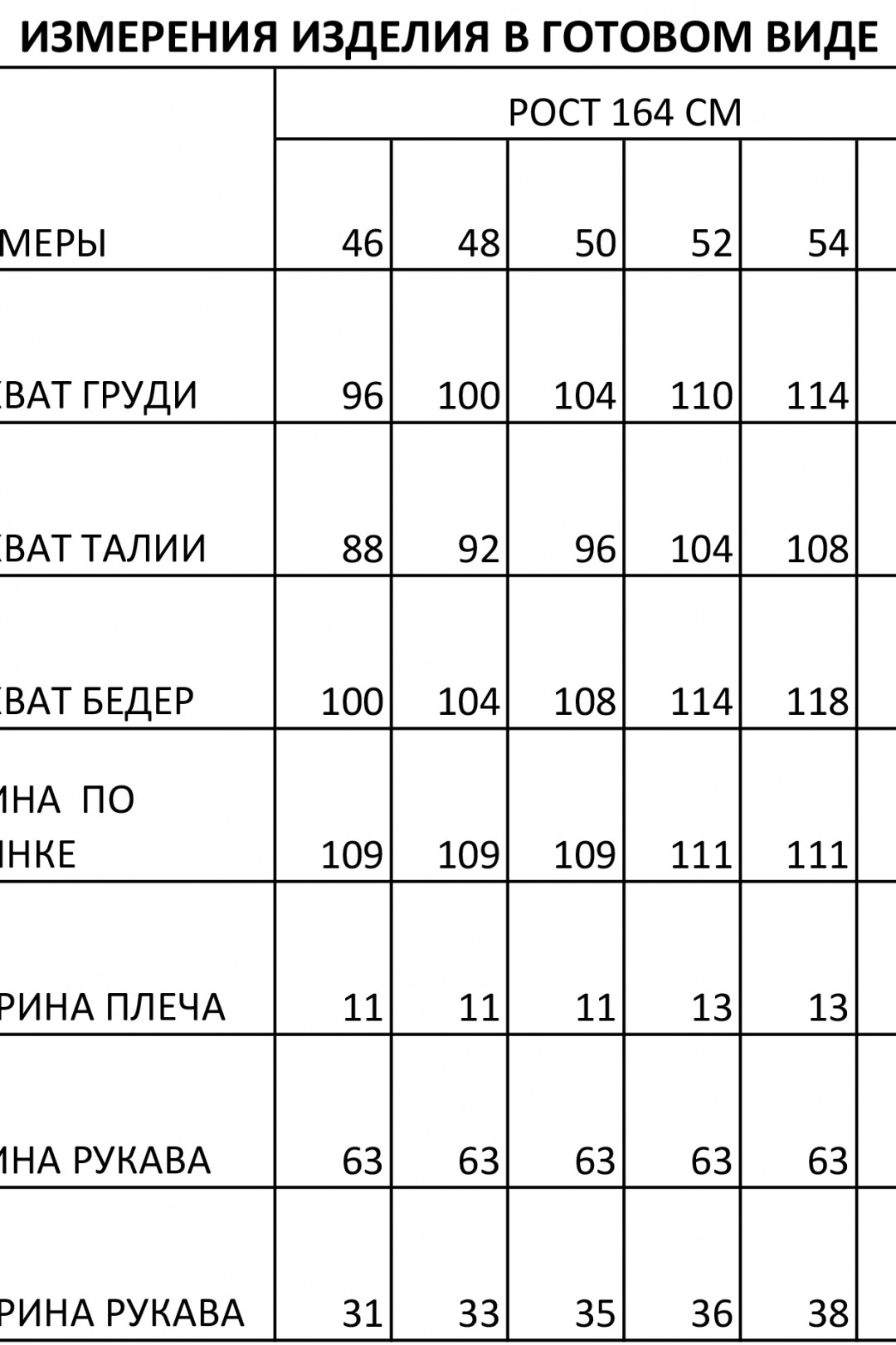 Платье Ива 1533 черный - фото 6