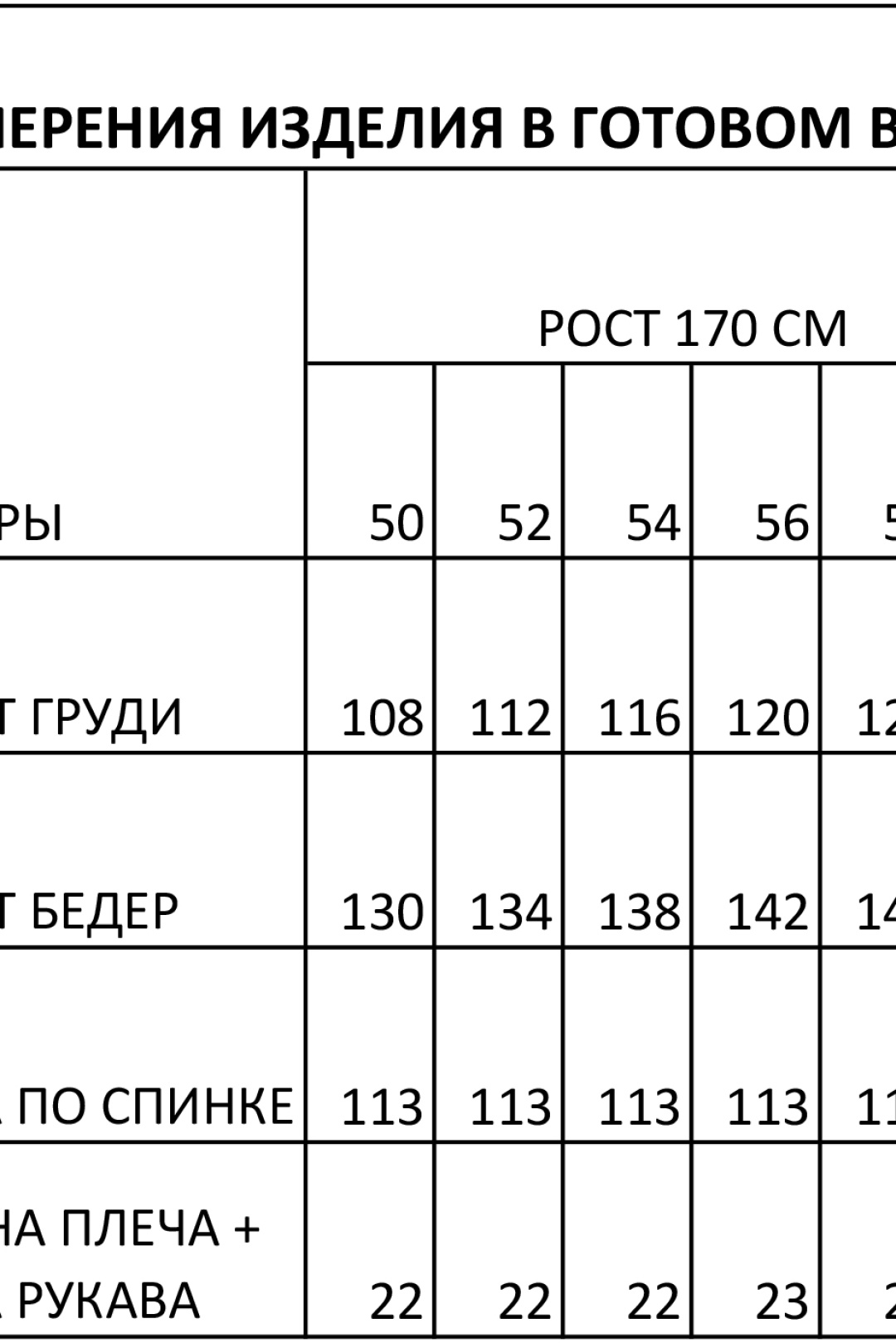 Платье Ива 1707 черно-белый
