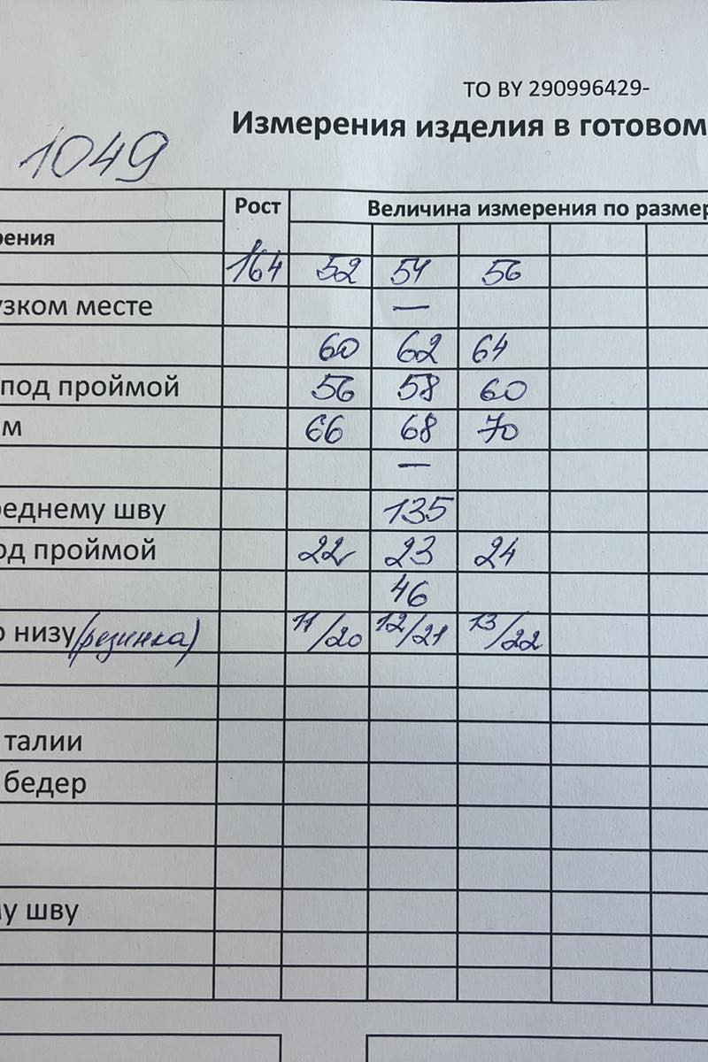 Платье Кокетка и К 1049-1 фиолетовый+белый