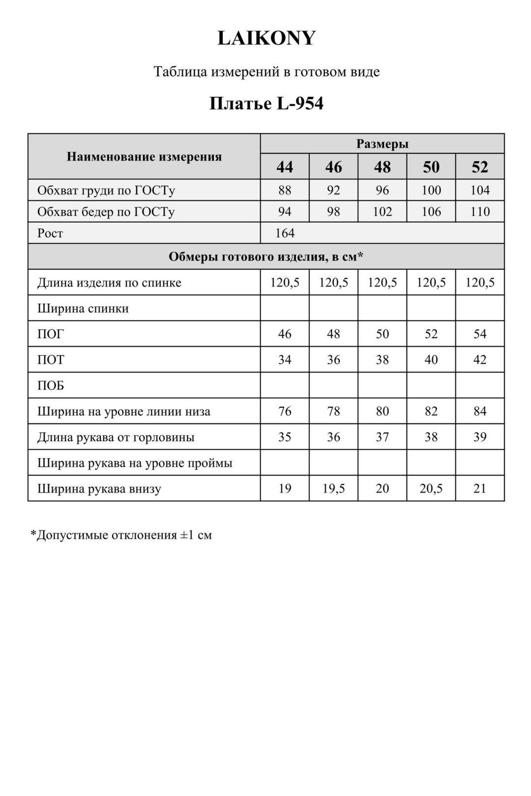 Платье LAIKONY L-954 графит