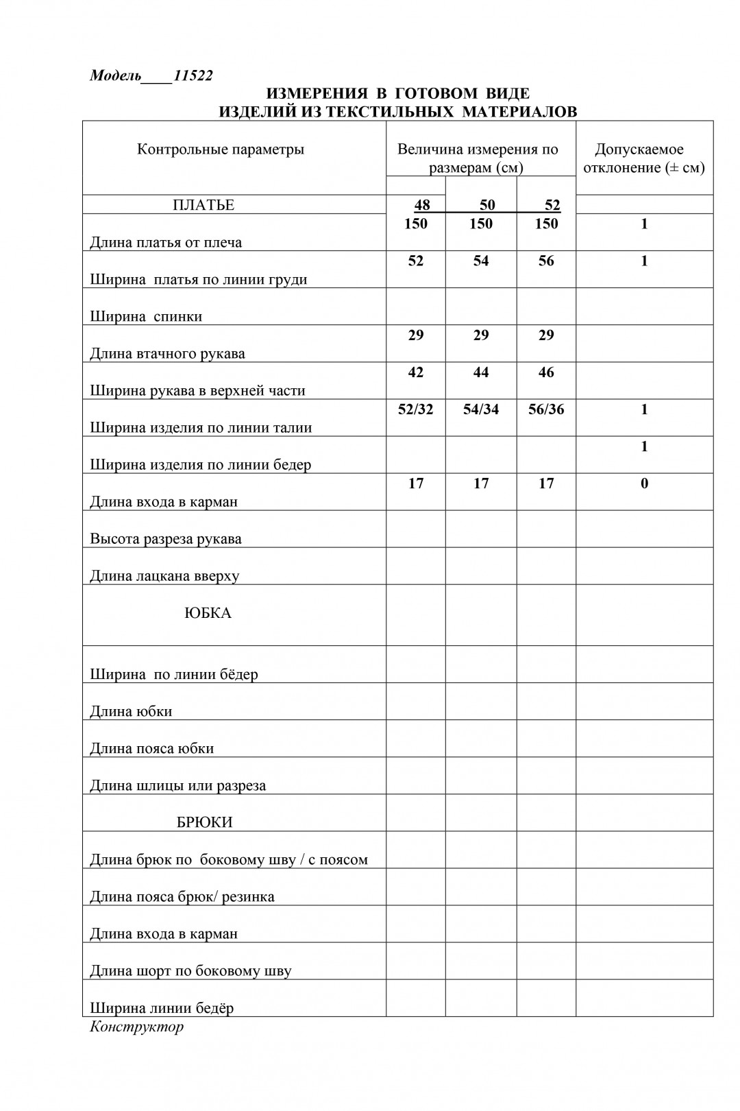 Платье LaKona 11522 голубой - фото 4