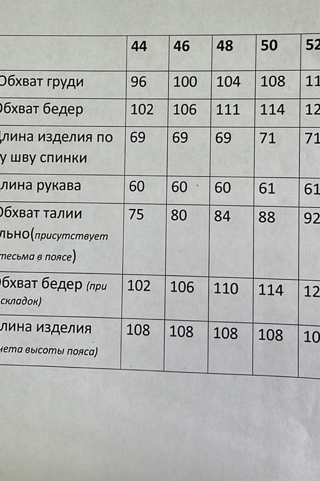 Костюм Lars Style 1197 серый