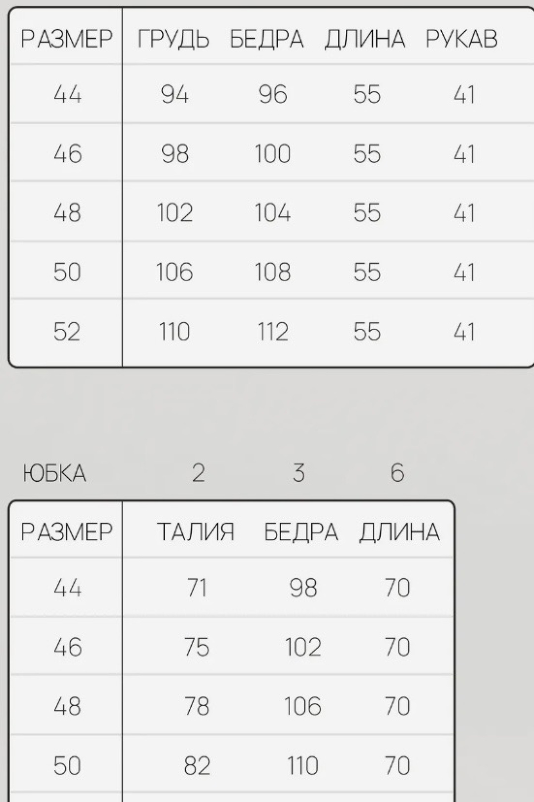 Костюм Lars Style 1222 серый