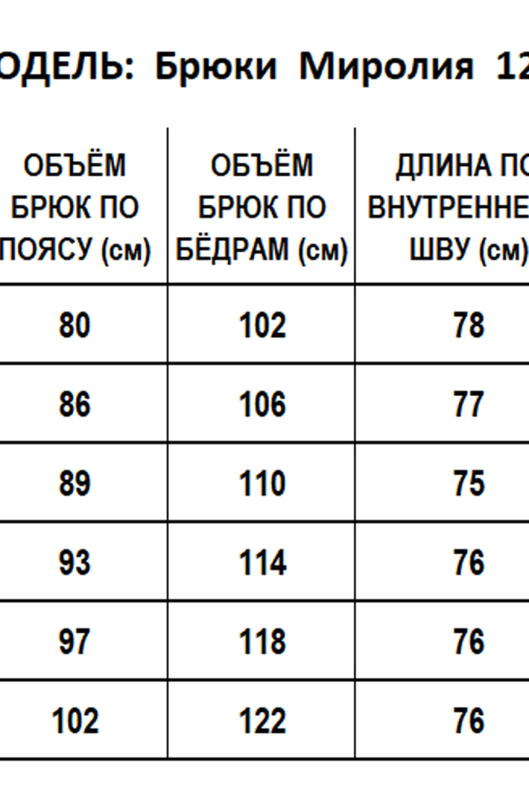 Костюм Mirolia 1291 + 1287 горчичный - фото 6