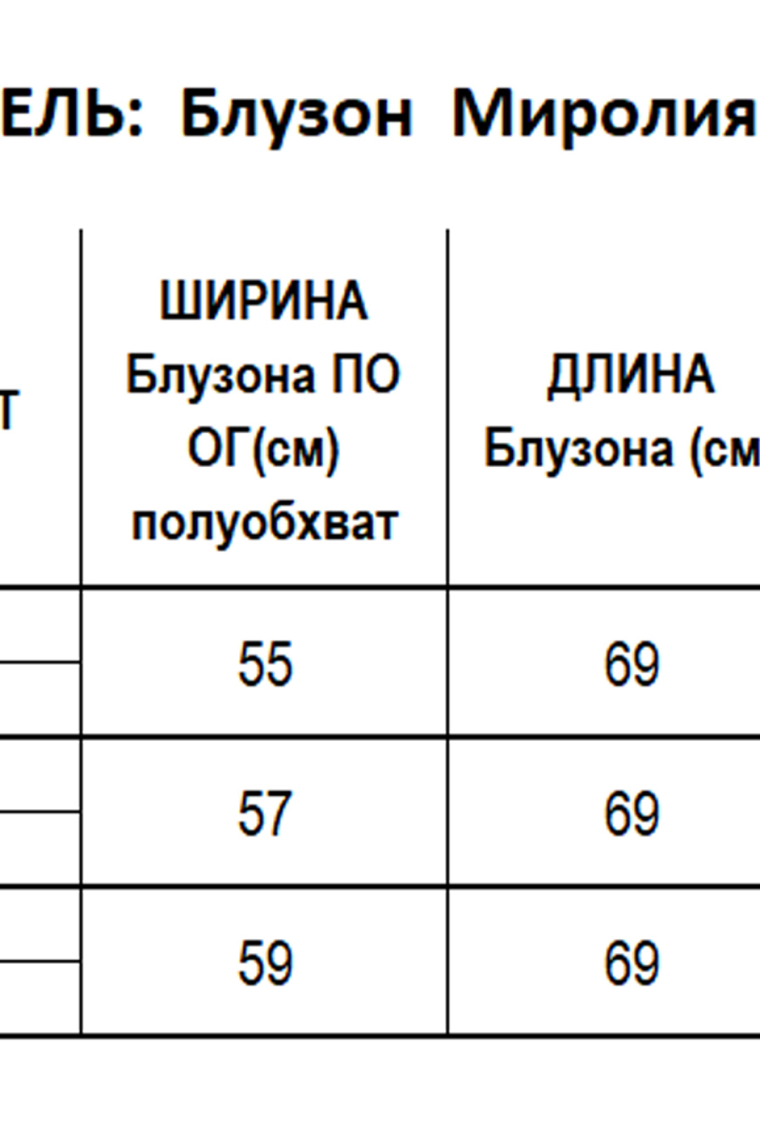 Бомбер Mirolia 1295 голубой