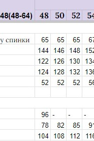 Костюм Мишель Шик 1348 розовый, черный