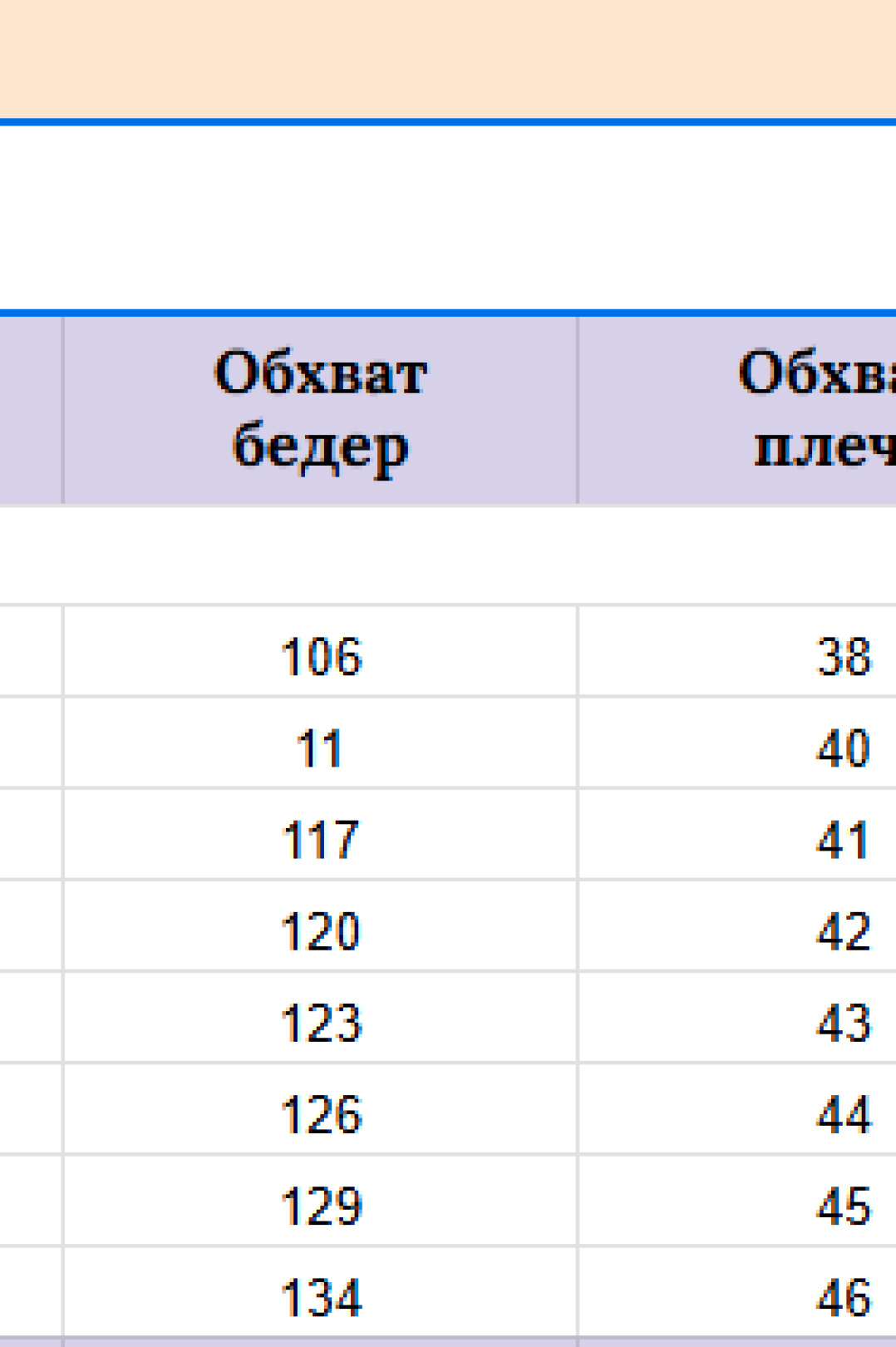 Костюм Мишель Шик 1368-1 серебро + синий