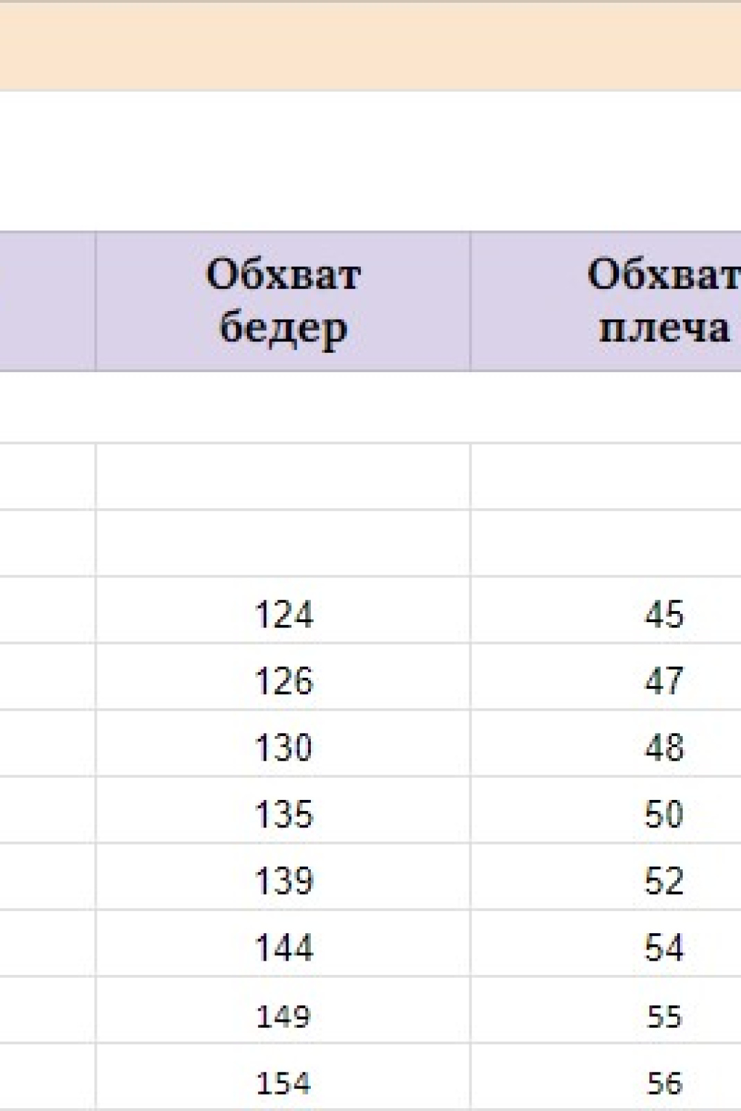 Костюм Мишель Шик 1395 серый, молоко